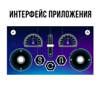 Конструктор &laquo;Спорткар&raquo;, радиоуправление, 432 детали