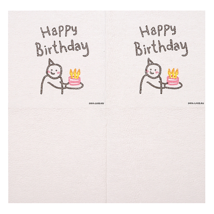 Салфетки бумажные однослойные Салфетки бумажные однослойные "С днём рождения" чувак с тортом 24х24 см, набор 20 шт.