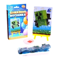 Алмазная мозаика с частичным заполнением на подставке для детей «Пиксели», 10 х 15 см Алмазная мозаика с частичным заполнением на подставке для детей «Пиксели», 10 х 15 см