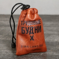 Стопки, набор &laquo;Трудовые будни&raquo;, 3 шт