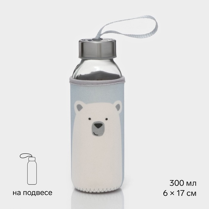 Бутылка для воды стеклянная в чехле &laquo;Белый мишка&raquo;, 300 мл, h=17 см