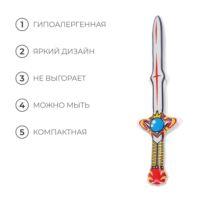 Игрушка надувная &laquo;Меч&raquo;, 80 см, цвет МИКС