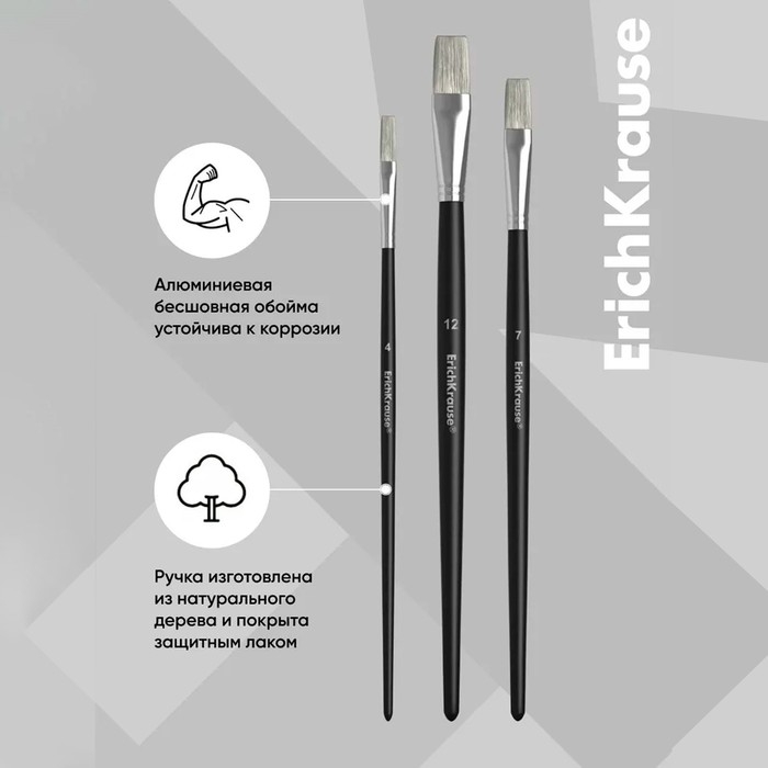 Набор кистей пони и щетина 3 штуки, ErichKrause Набор кистей пони и щетина 3 штуки, ErichKrause "JollyFriends" для акварели и гуаши, в блистере