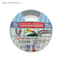 Клейкая лента сантехническая Masterprof HS.070028, армированная, 48 мм х 25 м Клейкая лента сантехническая Masterprof HS.070028, армированная, 48 мм х 25 м