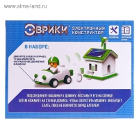 Конструктор &laquo;Экомашина&raquo;, работает от солнечной батареи