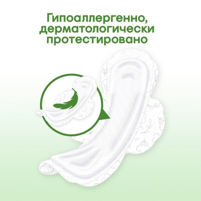 Прокладки &laquo;Kotex&raquo; Natural ночные, 6 шт.