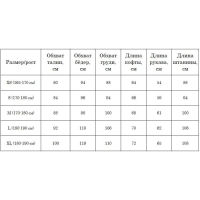 Термобелье мужское, размер S, 44-46, на рост 170-180 см, цвет темно-серый Термобелье мужское, размер S, 44-46, на рост 170-180 см, цвет темно-серый