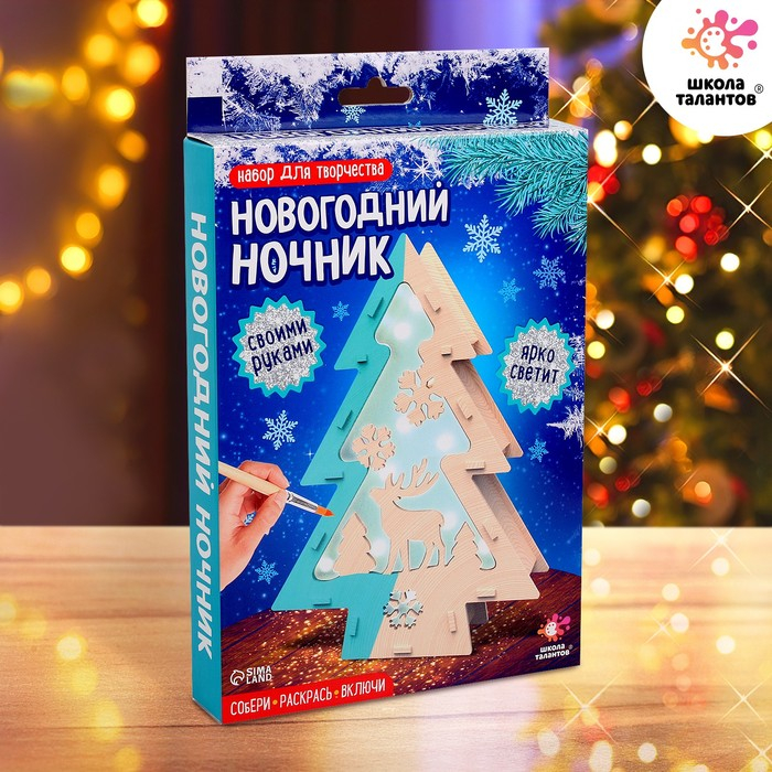 Набор для творчества &laquo;Новогодний ночник&raquo; из дерева