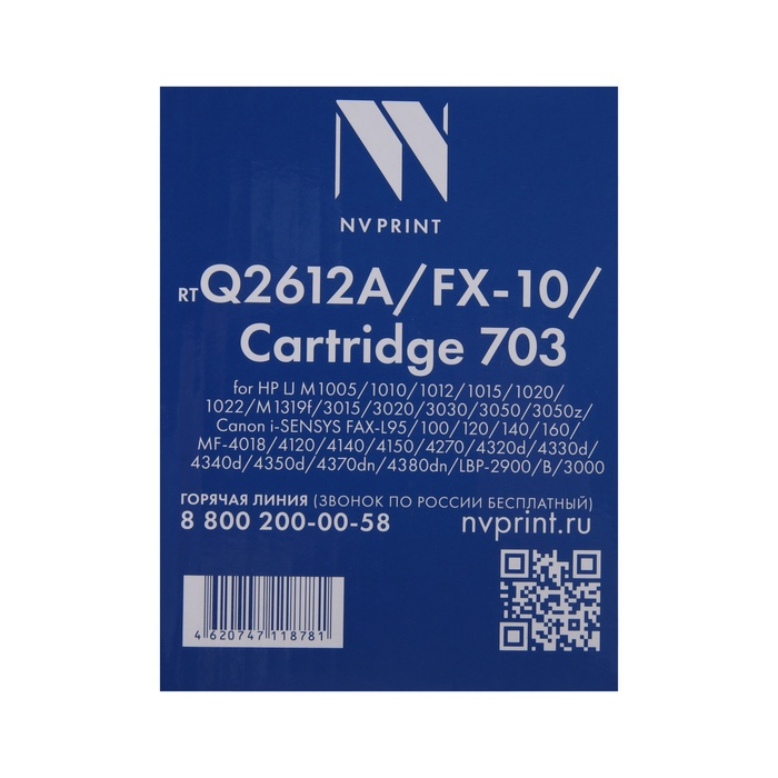 Картридж NV PRINT Q2612A для HP LaserJet 1010/1012/1015/1020/1022/3015/3020/3030 (2000k)