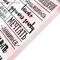 Картина на холсте "Главные правила дома" 38х48 см