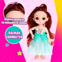 Кукла модная шарнирная «Вуд» в платье, МИКС Кукла модная шарнирная «Вуд» в платье, МИКС