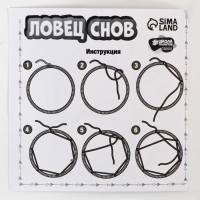 Набор для творчества &laquo;Ловец Снов&raquo;
