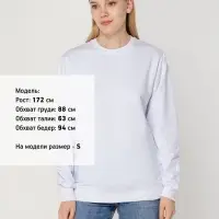 Толстовка Unit Toima, белая, размер 4XL