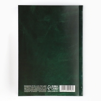 Еженедельник А6, 40 л, мягкая обложка &laquo;Учителю: Еженедельник учителя года&raquo;