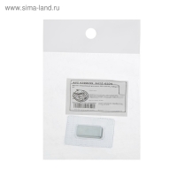 Магнит неодимовый для авто, 20&times;10 мм, набор 2 шт