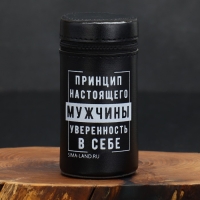 Набор стаканов &laquo;Принцип мужчины&raquo;, 4 шт х 150 мл