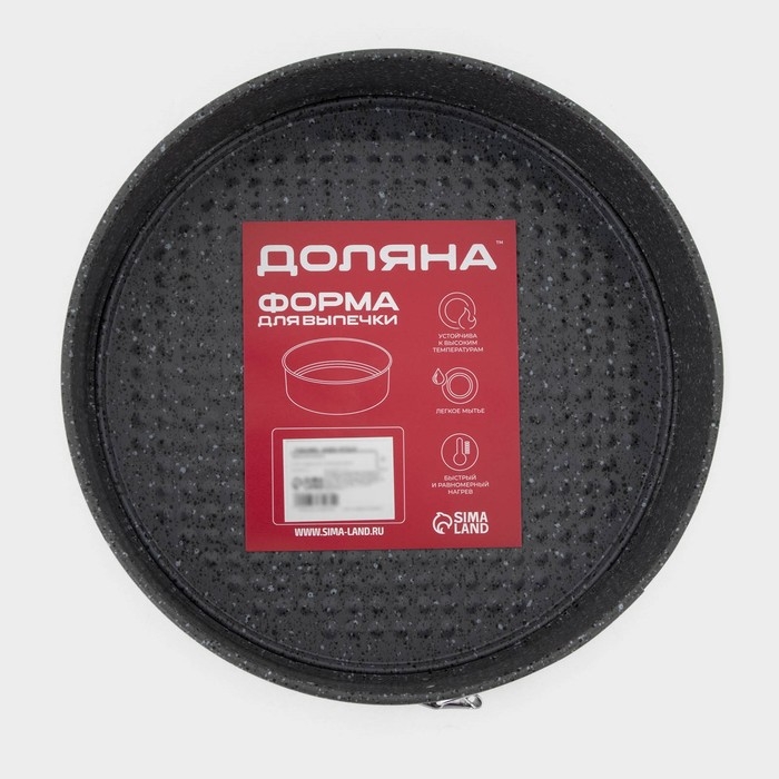 Форма для выпечки Доляна &laquo;Элин Мрамор&raquo;, 22&times;6 см, съёмное дно, антипригарное покрытие, цвет серый