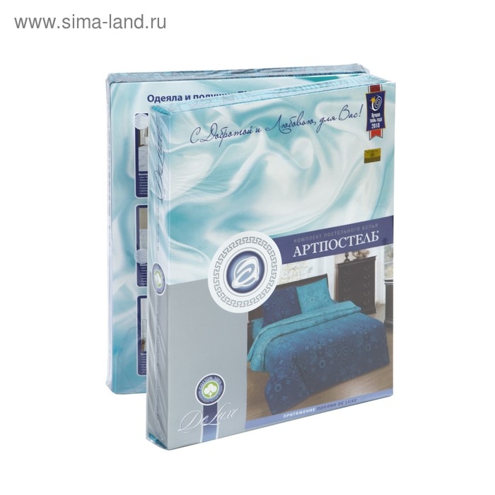 Постельное бельё 1,5сп АртПостель &laquo;Притяжение&raquo;, 145х215, 150х215, 70х70см - 2шт