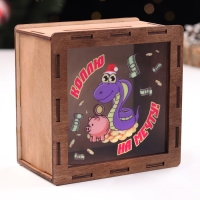 Копилка новогодняя "Коплю на мечту!" символ года, монеты, 14 х 14 х 8 см Копилка новогодняя "Коплю на мечту!" символ года, монеты, 14 х 14 х 8 см