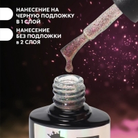 Гель лак для ногтей, &laquo;Chameleon&raquo;, 3-х фазный, 8мл, LED/UV, цвет малиновый/зелёный (08)