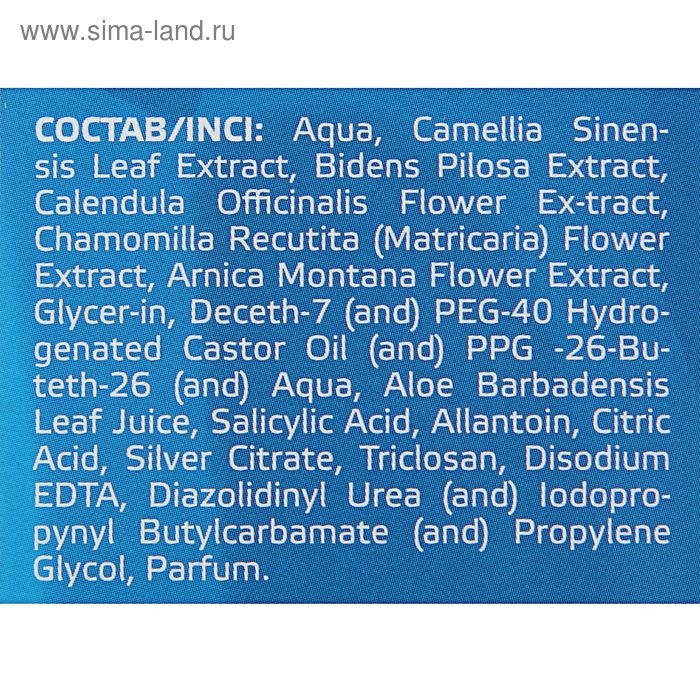 Лосьон "До и После" Анти-Акне  для проблемной кожи, 200 мл