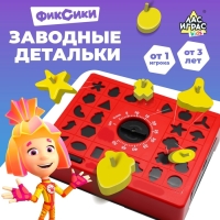 Настольная игра &laquo;Заводные пазлы&raquo; Фиксики, 24 пазла