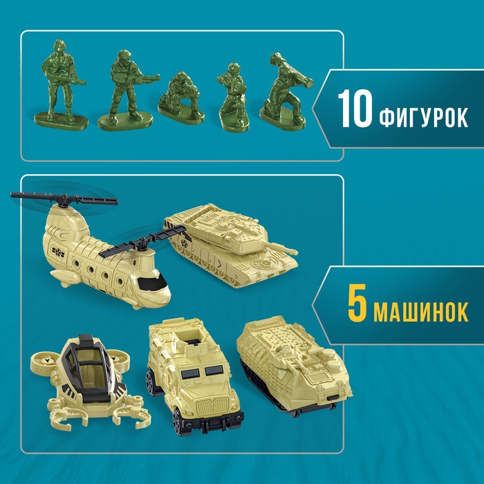 Парковка «Военная субмарина», с 5 машинками Парковка «Военная субмарина», с 5 машинками