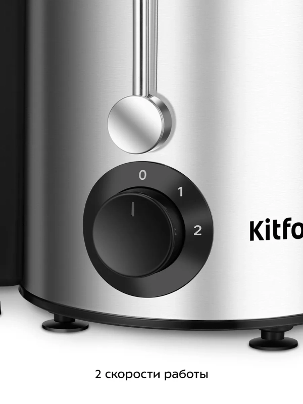 Центробежная соковыжималка электрическая КТ-1165 - 450 Вт Центробежная соковыжималка электрическая КТ-1165 - 450 Вт