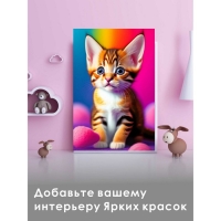 Алмазная мозаика «Рыжий котенок», 20 × 30 см, без подрамника Алмазная мозаика «Рыжий котенок», 20 × 30 см, без подрамника