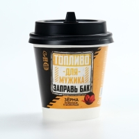 Кофейные зёрна в шоколаде &laquo;Топливо для мужика&raquo;, 30 г.