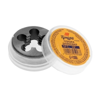 Плашка дюймовая ТУНДРА, 1/2" Плашка дюймовая ТУНДРА, 1/2"