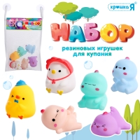 Набор игрушек для купания в ванной &laquo;Милашки&raquo;, 6 шт.