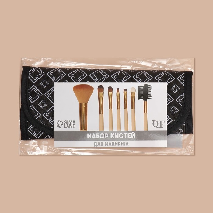 Набор кистей для макияжа &laquo;Орнамент&raquo;, 7 предметов, чехол на кнопке, цвет чёрный/бежевый