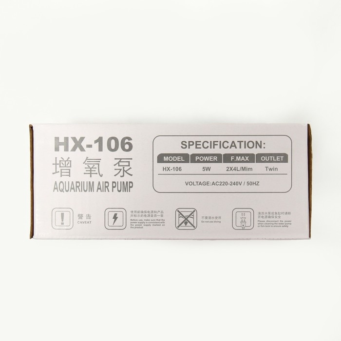 Компрессор воздушный Sea Star HX-106, 2 x 4 л/мин, 5 Вт