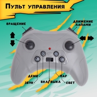 Джип &laquo;Бульдог&raquo;, радиоуправляемый, трансформация, дымовые эффекты, работает от аккумулятора, цвет красный