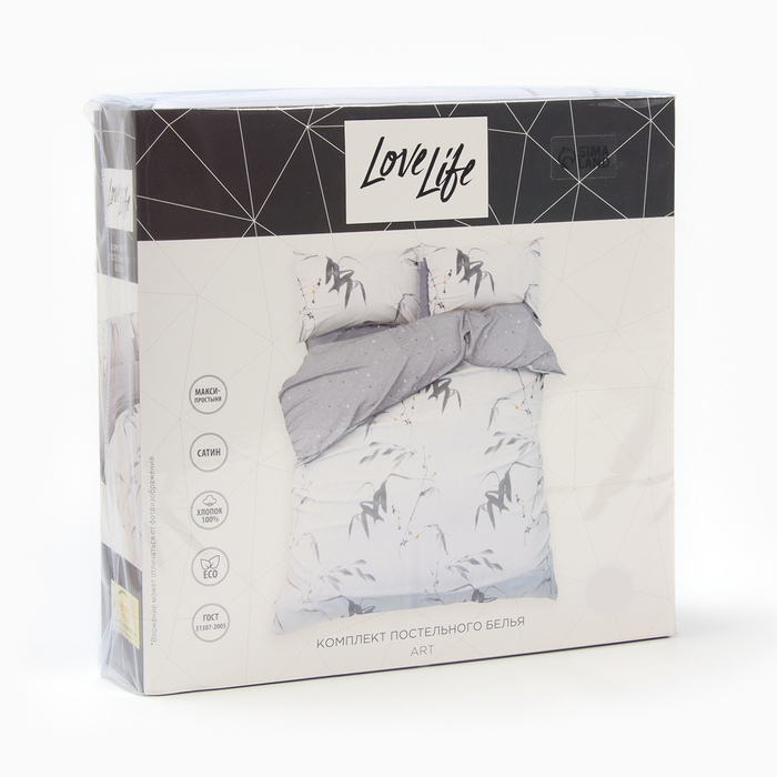 Постельное бельё LoveLife дуэт Art 143х215см-2шт, 225х240см,50х70см-2шт хлопок, сатин 125г/м