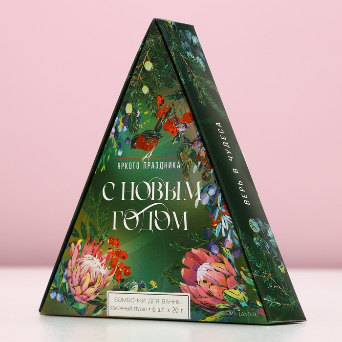 Подарочный набор косметики новогодний &laquo;Яркого праздника!&raquo;, бомбочки для ванны, 6 х 20 г, аромат яблочный пунш, Новый Год