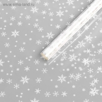 Пленка глянцевая "Снежинки", белая, 0,7 х 8,2 м, 40 мкм, 200 гр