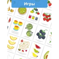 Головоломка &laquo;Развивающие карточки. Фрукты&raquo;