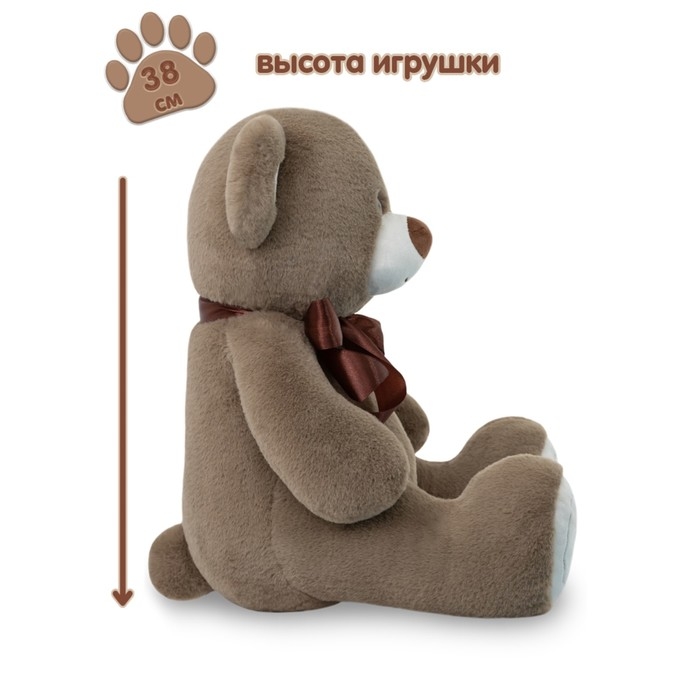 Мягкая игрушка &laquo;Медведь Том&raquo;, 65 см, цвет бурый