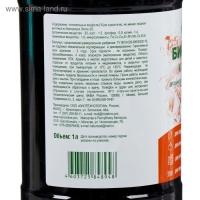Органическое удобрение Биогумус Универсальное Ивановское, 1 л Органическое удобрение Биогумус Универсальное Ивановское, 1 л