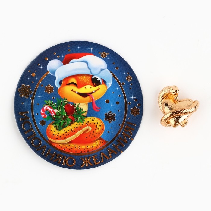 Кошельковый талисман новогодний «Новый год: Исполняю желания», фигурка, 7 х 10 см, Кошельковый талисман новогодний «Новый год: Исполняю желания», фигурка, 7 х 10 см,