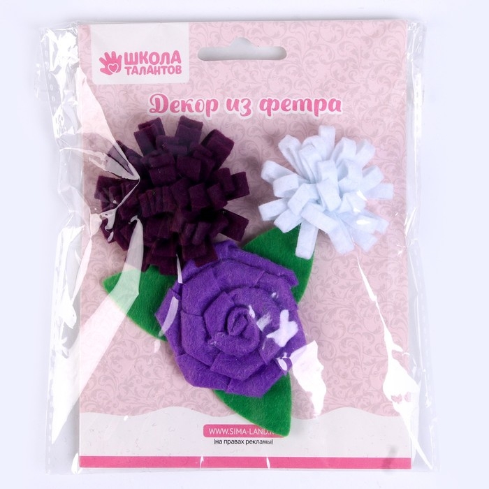 Набор для творчества: декор из фетра и набор бусин &laquo;Цветочная композиция&raquo;