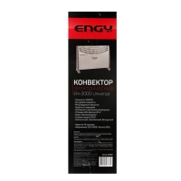 Обогреватель ENGY EN-2000 Universal, конвекторный, 2000 Вт, 25 м&sup2;, белый