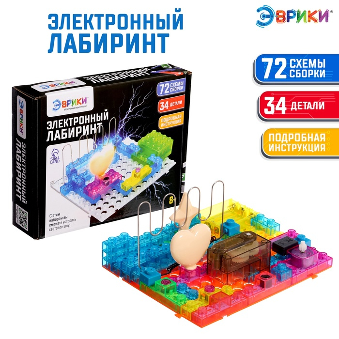 Конструктор блочный-электронный «Электронный лабиринт», 72 схемы, 34 детали Конструктор блочный-электронный «Электронный лабиринт», 72 схемы, 34 детали