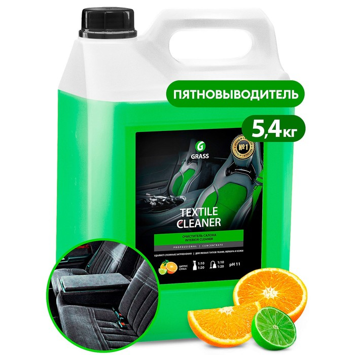 Очиститель обивки Grass Textile cleaner, 5.4 кг Очиститель обивки Grass Textile cleaner, 5.4 кг