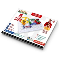 Электронный конструктор &laquo;15 схем&raquo;