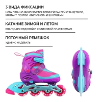 Коньки детские раздвижные Snow Cat, с роликовой платформой, р. 30-33 Коньки детские раздвижные Snow Cat, с роликовой платформой, р. 30-33