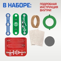 Электронный конструктор &laquo;Электродвигатель&raquo;, 8 деталей