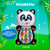 Игрушка музыкальная обучающая &laquo;Панда&raquo;, с проектором, работает от батареек